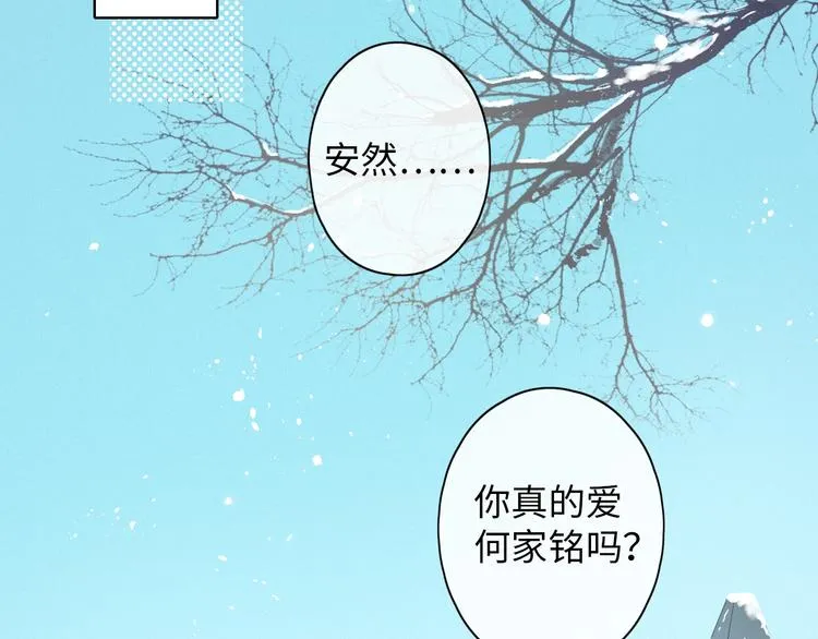 第7话 不灭伤痕 第18页