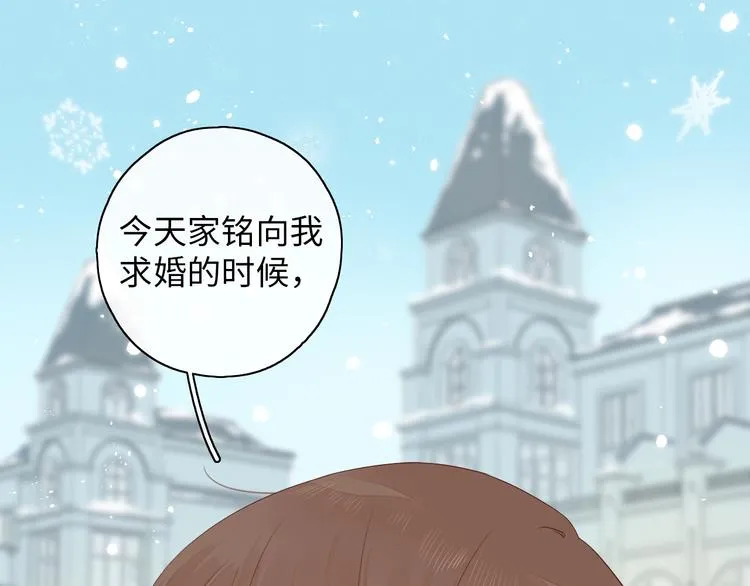 第7话 不灭伤痕 第24页