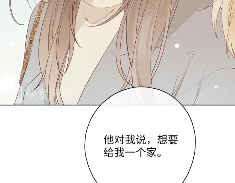 第7话 不灭伤痕 第26页