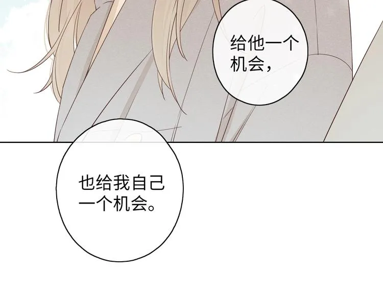 第7话 不灭伤痕 第31页
