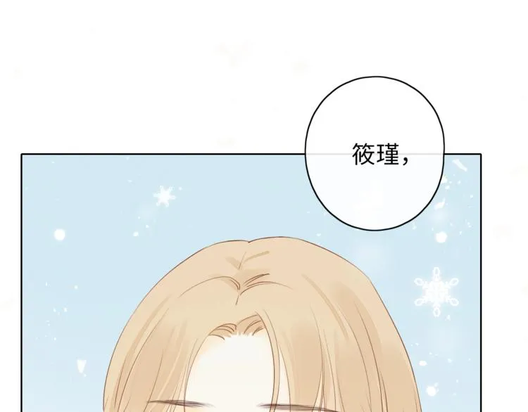 第7话 不灭伤痕 第33页