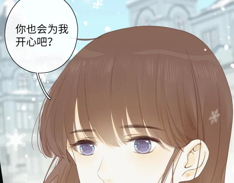 第7话 不灭伤痕 第35页