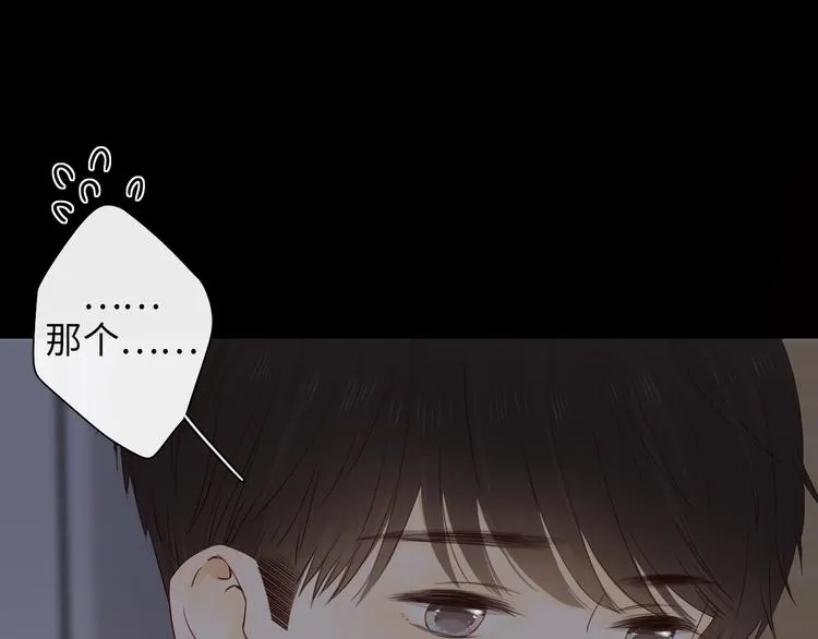 第7话 不灭伤痕 第51页