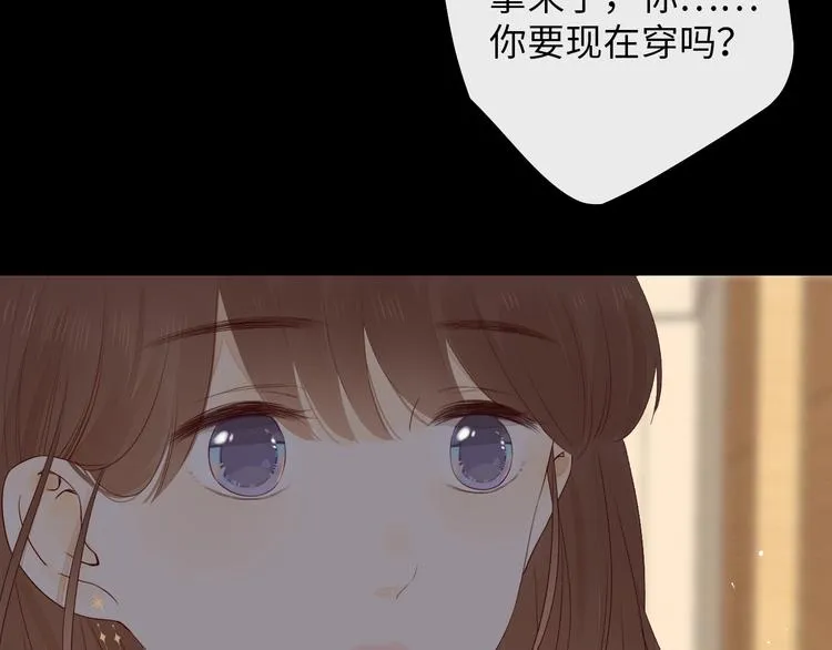 第7话 不灭伤痕 第53页