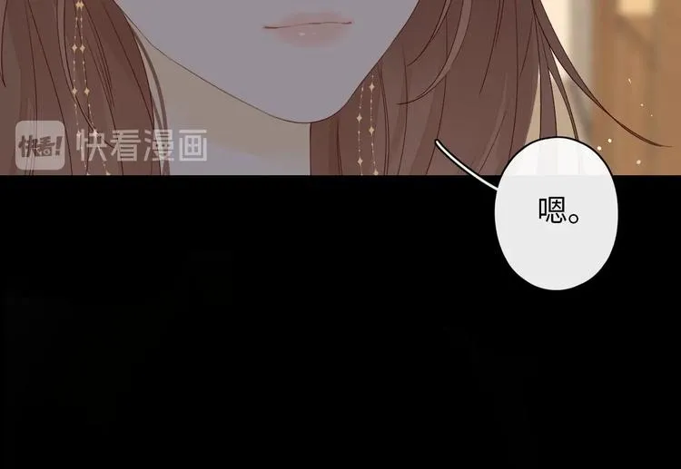 第7话 不灭伤痕 第55页