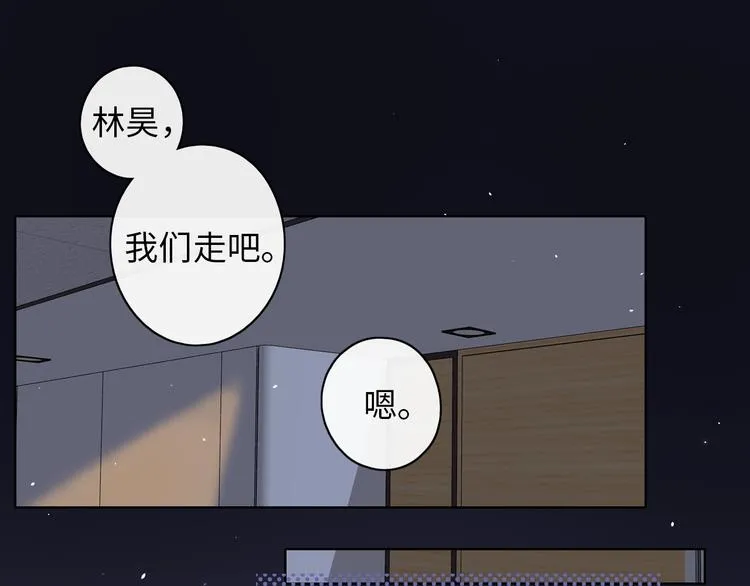 第7话 不灭伤痕 第56页