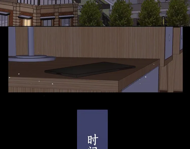 第7话 不灭伤痕 第59页
