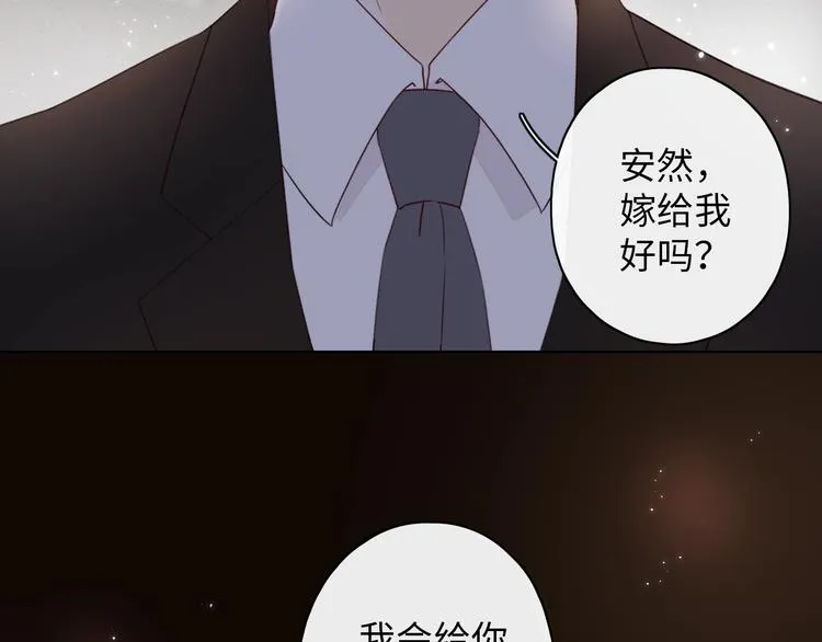 第7话 不灭伤痕 第63页