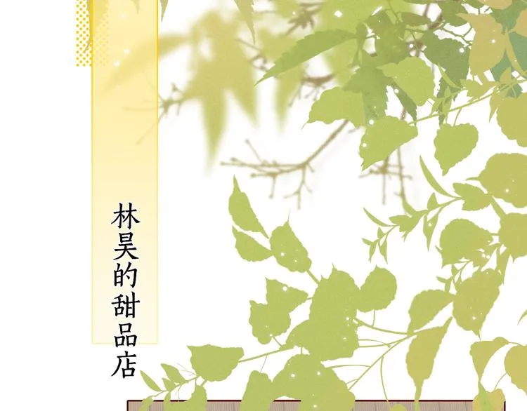 第7话 不灭伤痕 第89页