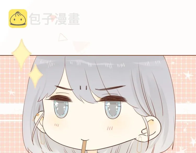 第8话 相亲风云 第1页