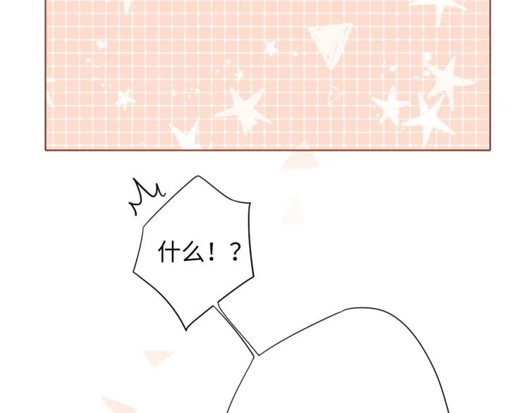 第8话 相亲风云 第5页
