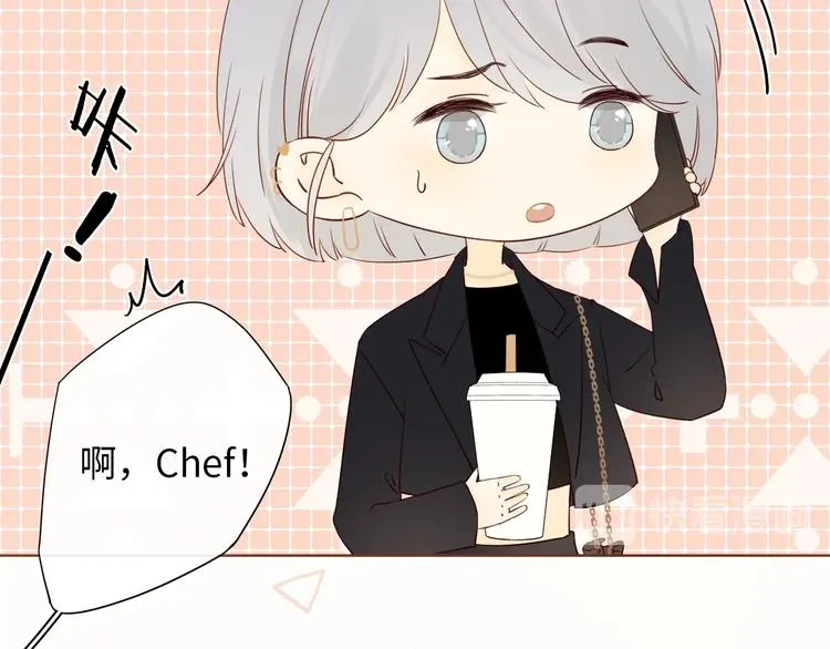 第8话 相亲风云 第7页