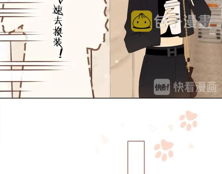 第8话 相亲风云 第48页