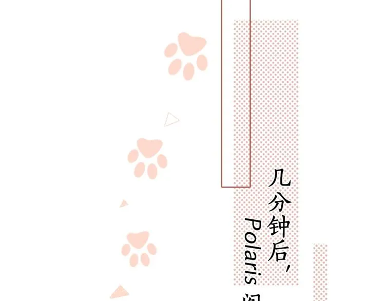 第8话 相亲风云 第49页