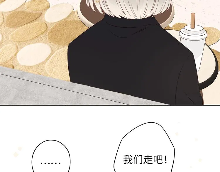 第8话 相亲风云 第52页