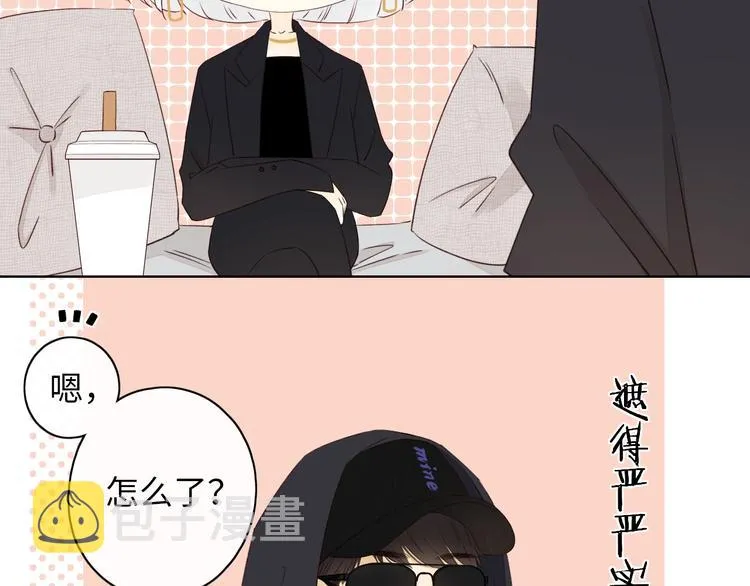 第8话 相亲风云 第54页