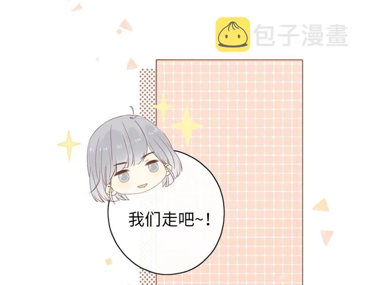 第8话 相亲风云 第60页