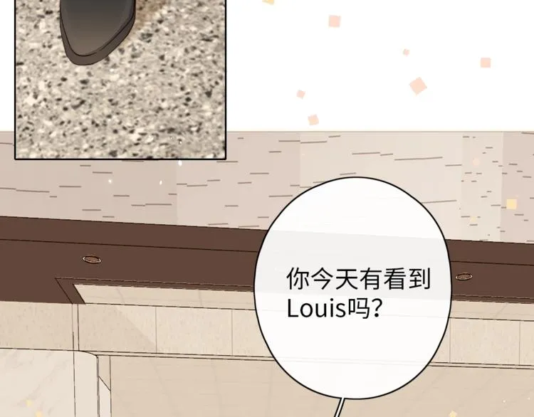 第8话 相亲风云 第63页