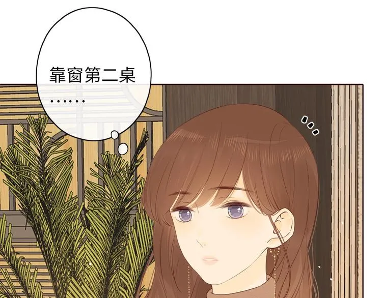 第8话 相亲风云 第83页