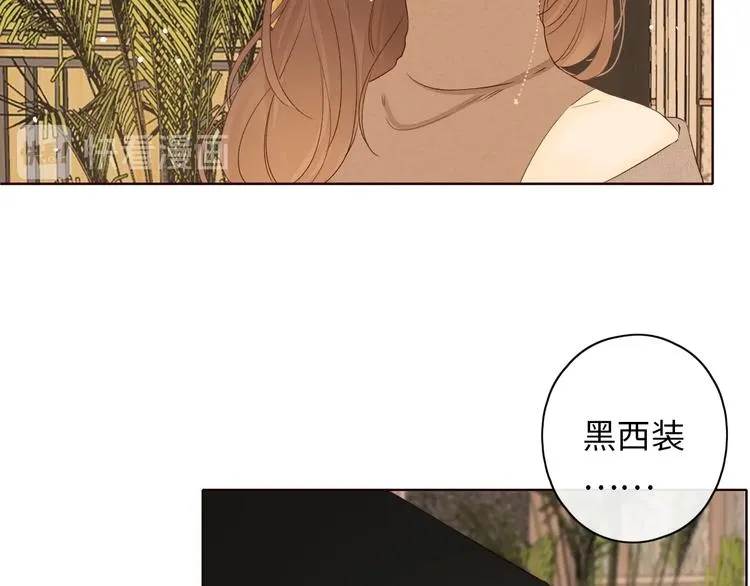 第8话 相亲风云 第84页