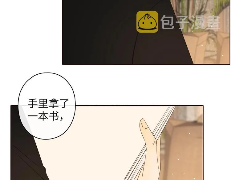 第8话 相亲风云 第85页