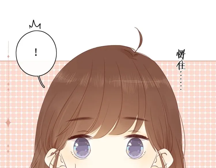 第8话 相亲风云 第89页