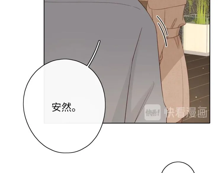 第8话 相亲风云 第92页