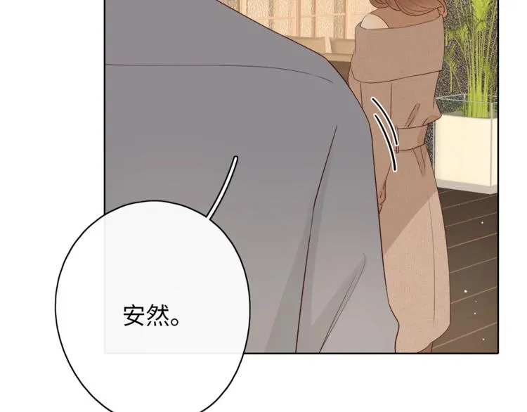 第9话 年少遗憾 第2页