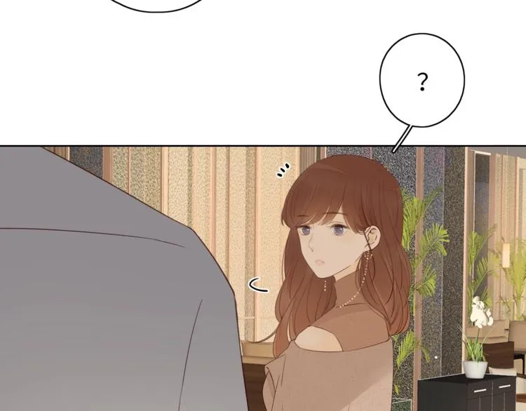 第9话 年少遗憾 第3页