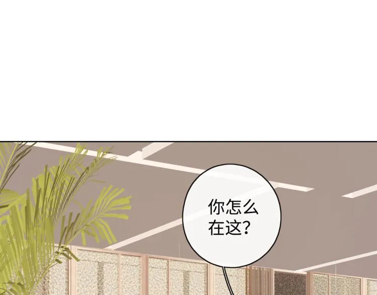 第9话 年少遗憾 第15页