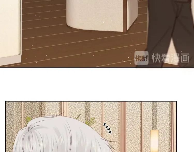 第9话 年少遗憾 第17页