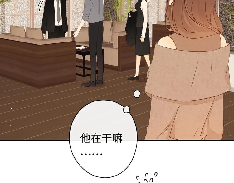 第9话 年少遗憾 第22页