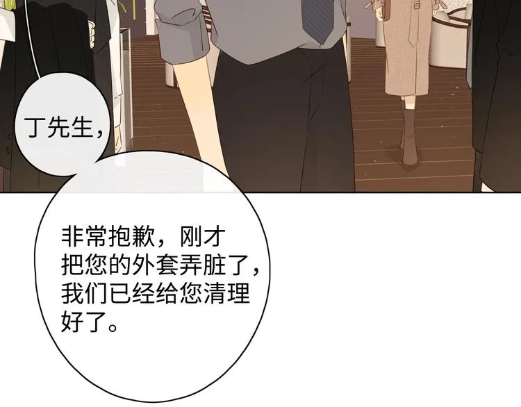 第9话 年少遗憾 第24页