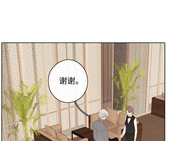 第9话 年少遗憾 第26页