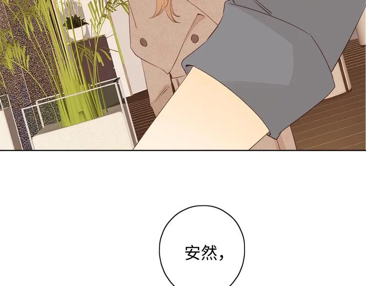 第9话 年少遗憾 第29页