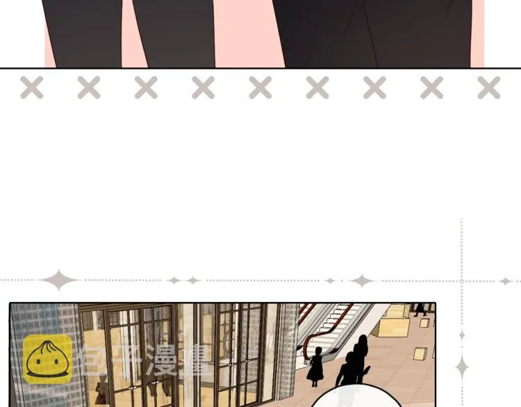 第9话 年少遗憾 第41页