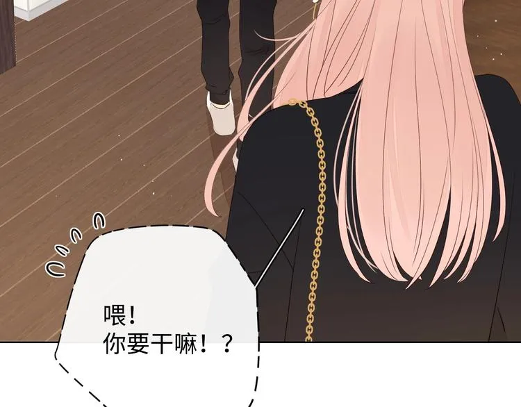 第9话 年少遗憾 第59页