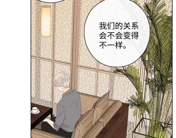 第9话 年少遗憾 第78页