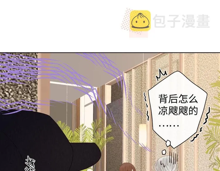 第10话 有缘无分 第24页