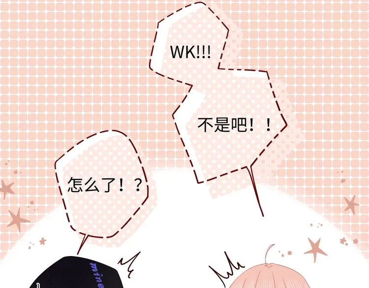 第10话 有缘无分 第34页