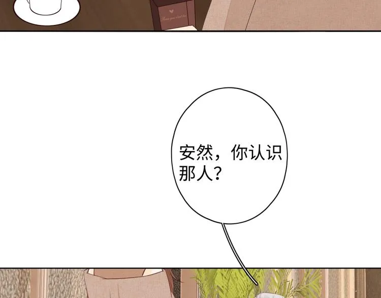 第10话 有缘无分 第40页