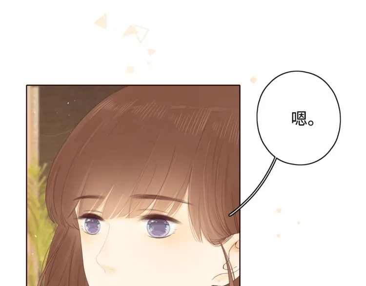 第10话 有缘无分 第43页