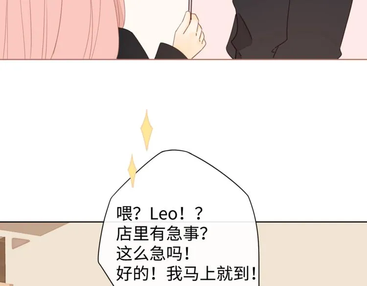 第10话 有缘无分 第67页