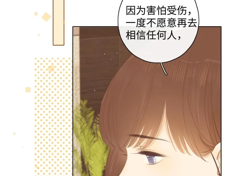 第10话 有缘无分 第89页