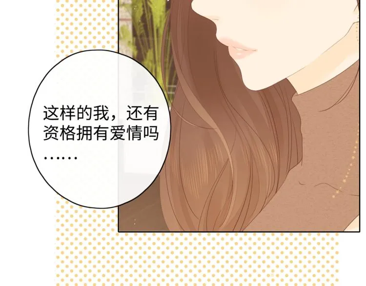 第10话 有缘无分 第90页