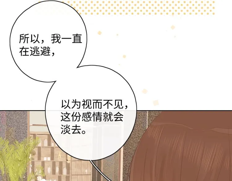 第10话 有缘无分 第91页