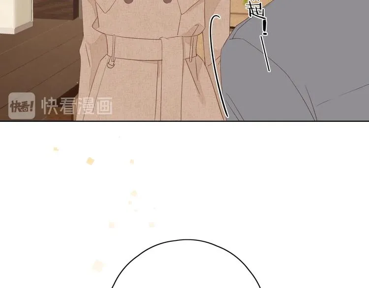 第10话 有缘无分 第96页