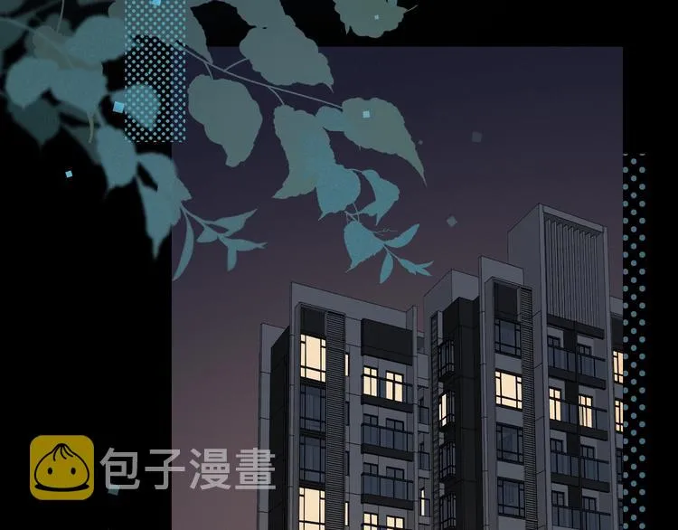 第11话 最后一次 第5页