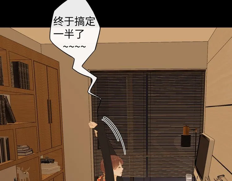第11话 最后一次 第8页