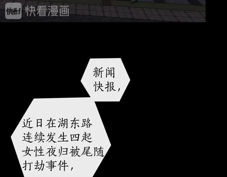 第11话 最后一次 第14页